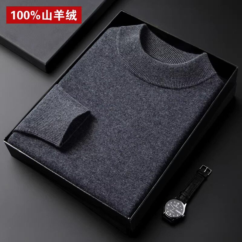 鄂尔多斯市羊绒衫男100%纯羊绒加厚半高领纯色宽松打底衫毛衣冬季
