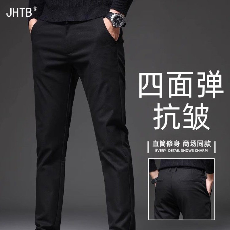 黑色加绒弹力西裤男士秋季新款修身直筒休闲裤男商务西装长裤