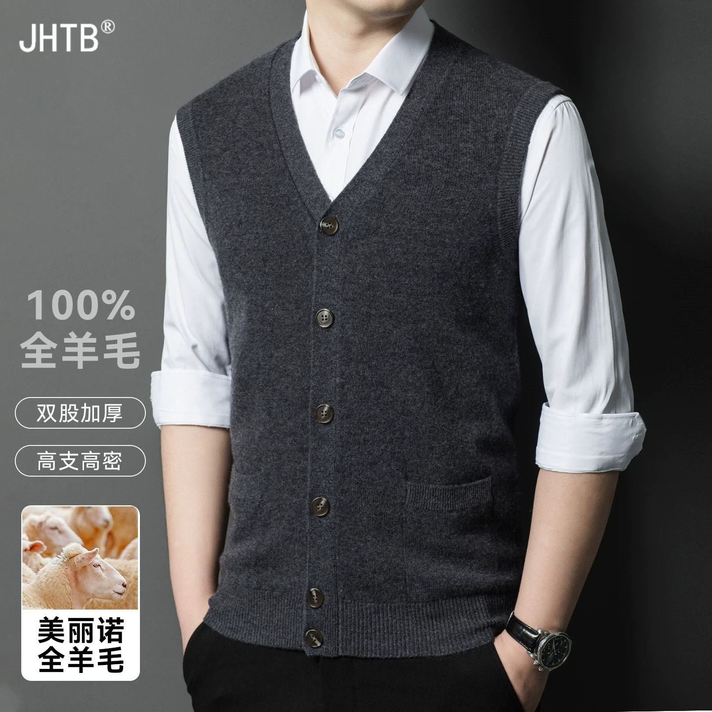 鄂尔多斯市男秋冬100%纯羊毛开衫