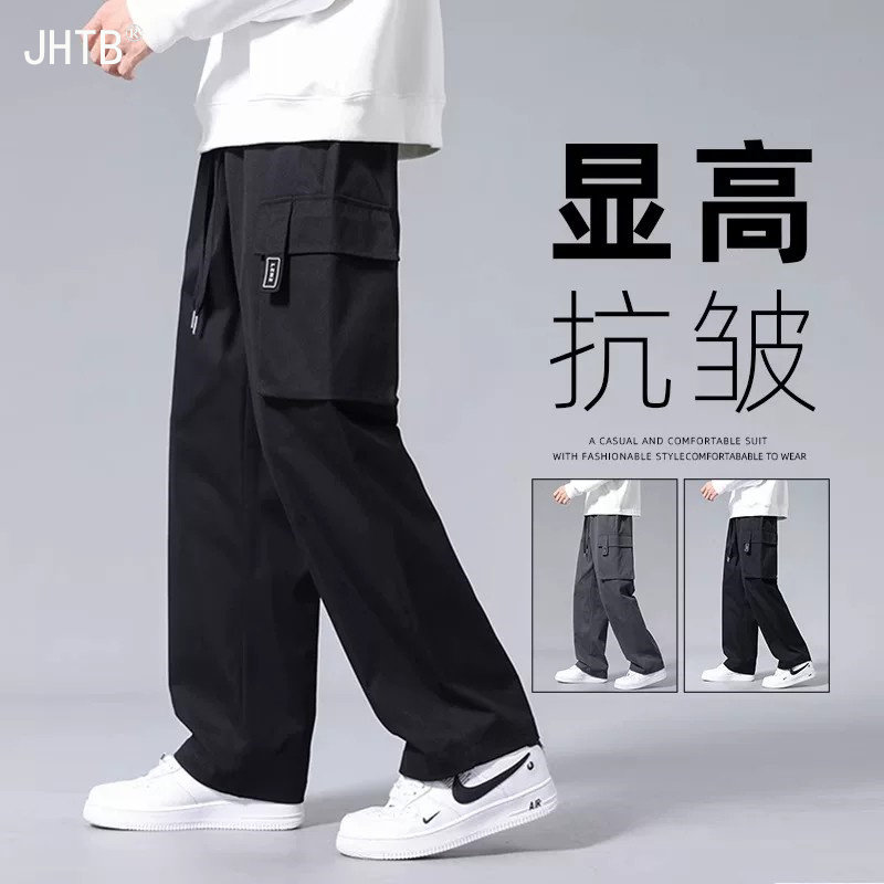 工装裤男2026秋季新款直筒阔腿裤