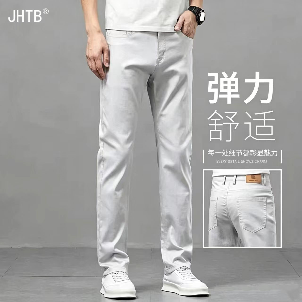 牛仔裤男2026秋季新款修身直筒裤