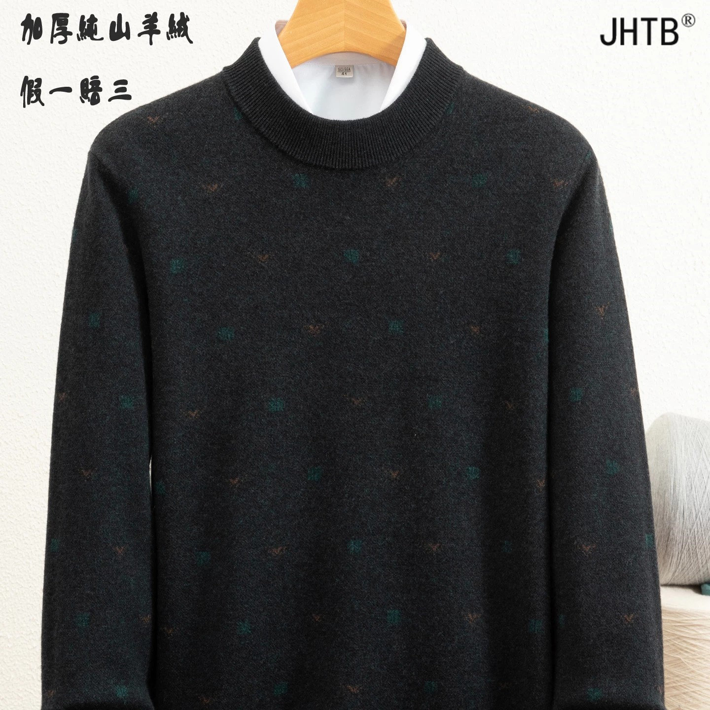 鄂尔多斯市男秋冬100%纯山羊绒衫