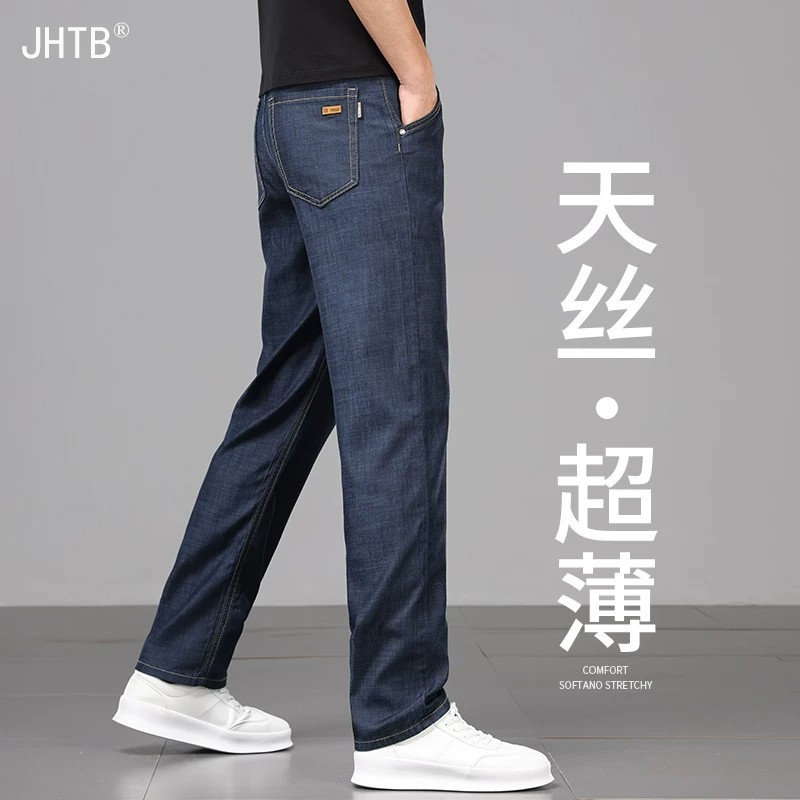 牛仔裤男2026秋季新款高端直筒裤