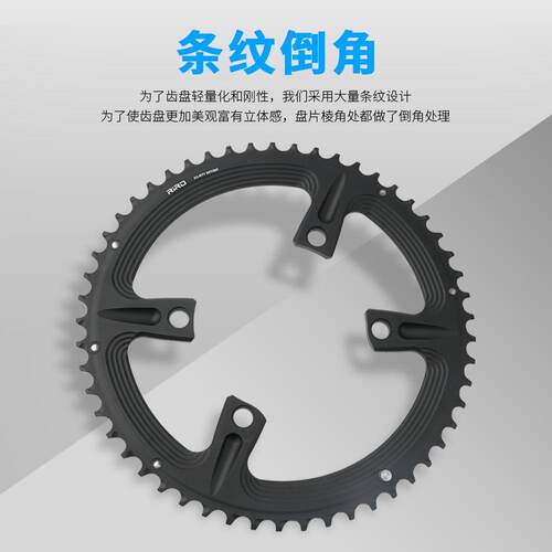 BCD110公路双盘片50-34T/52-36T/53-39T公路车牙盘片R7000/R8000