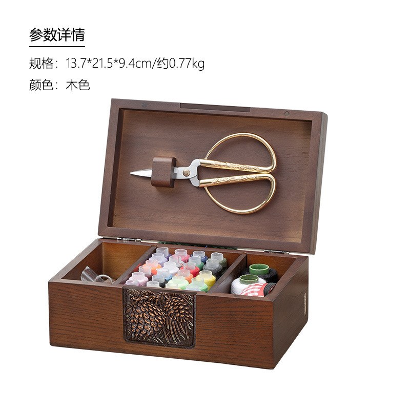 实木针线盒家用十字绣便携缝纫线盒针线包工具收纳盒套装结婚新品