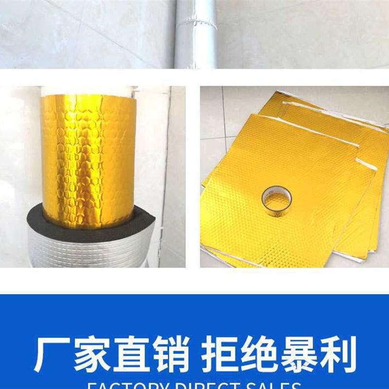 下水管隔音阻尼片卫生间下水管阻尼隔音毡棉下水道隔音板