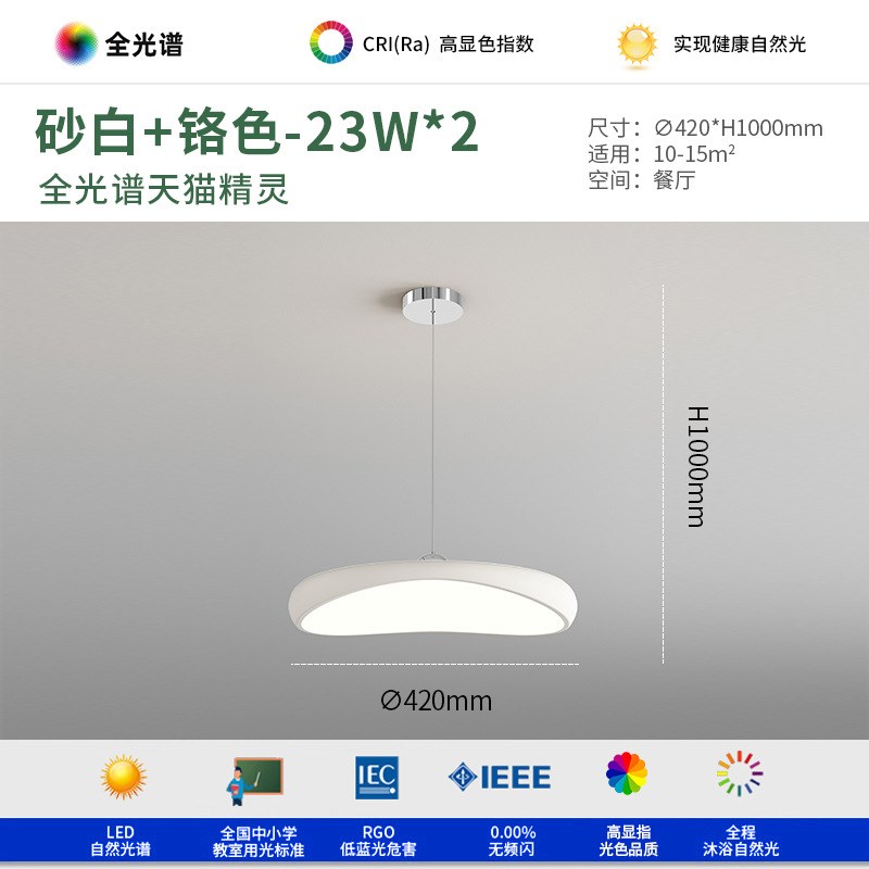 餐厅灯可移位摇臂吊灯创意时尚吧台灯简约现代高级感新款饭桌吊灯