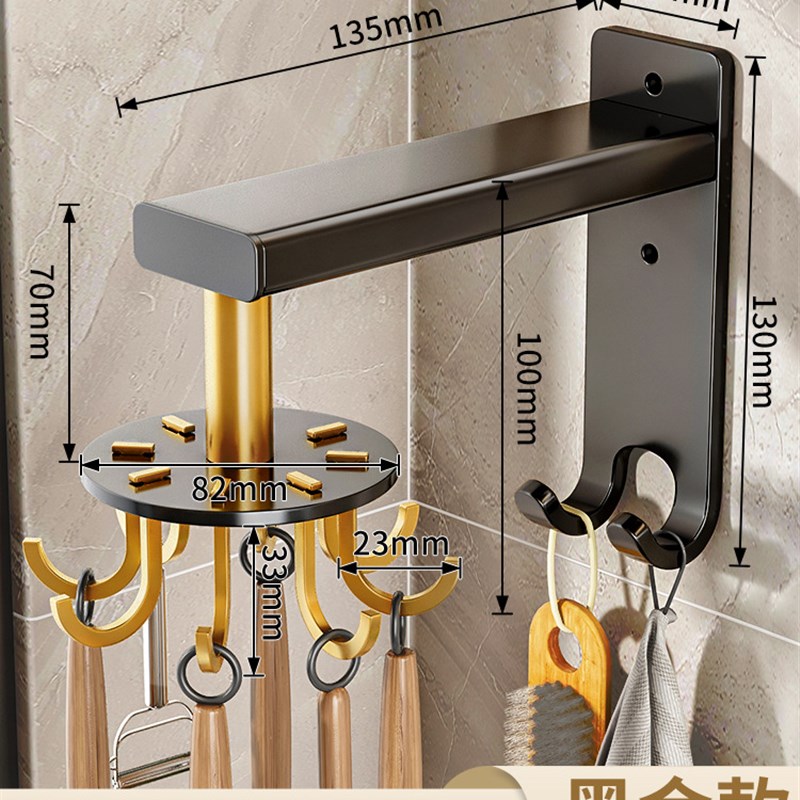 厨房壁挂式锅铲勺子挂架厨具收纳架免打孔旋转挂钩挂杆置物架