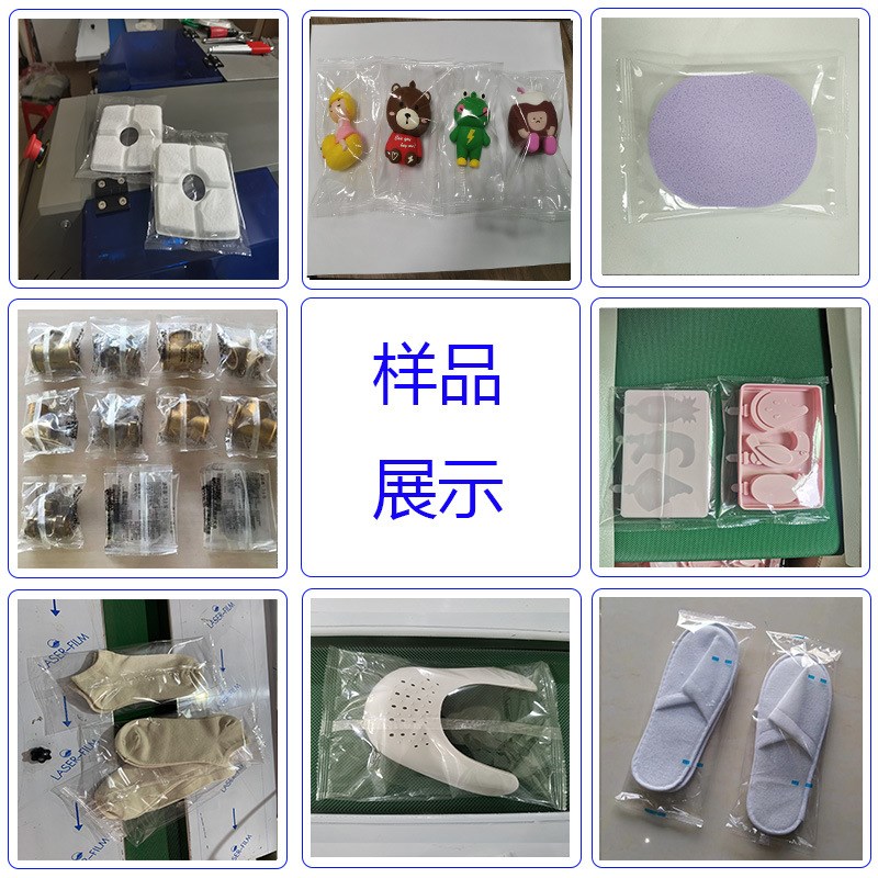 东莞纳米胶带包装机双面胶布打包机全自动生料带枕式套袋装袋机