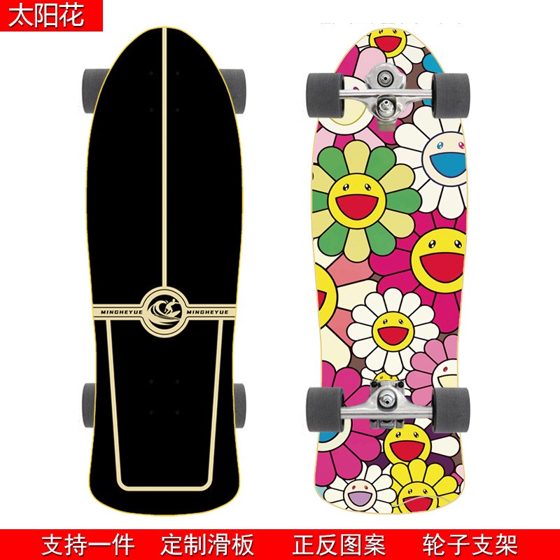 陆地冲浪滑板车S5 67灵活转向支架弹簧底座CX4加枫木四轮刷街