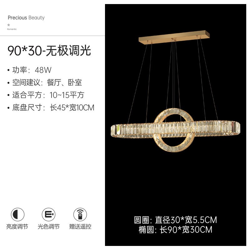 轻奢水晶餐厅吊灯现代简约大气餐桌吧台灯2024年新款创意电镀灯具