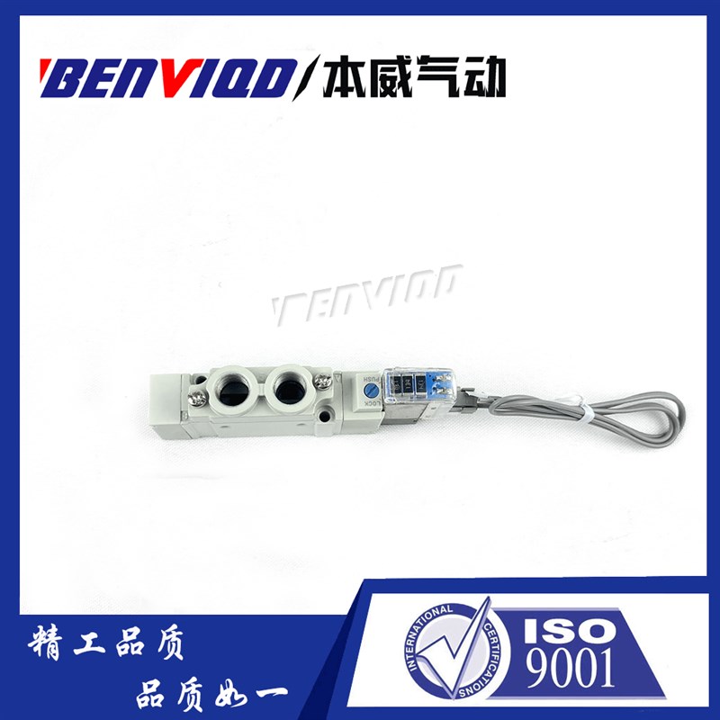 本威电磁阀SY5120-4LZD-01 24v