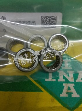 舍弗勒 INA BK0408-B BK1010 BK0509 BK1212滚针轴承等现货