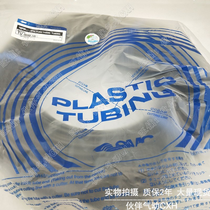 伙伴气动气管TU1208BU W YR G B Y R C-20-100米聚氨酯现货
