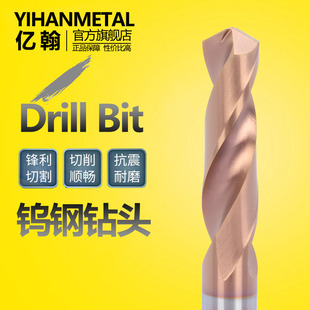 14.2 120 14.3 100 150 14.5 亿翰整体合金钨钢涂层加长钻头14.1