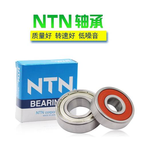 正品原装进口NTN轴承6300 6301 6302 6303 6304 6305 6306LLU LLB
