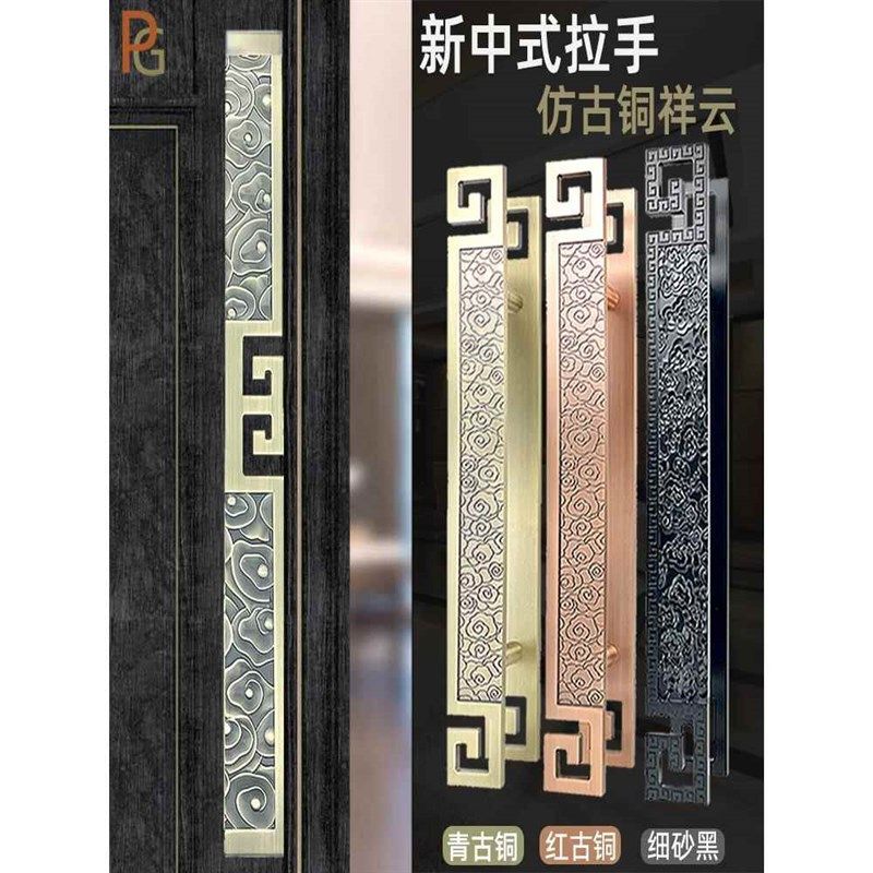 仿古铜拉手新中式门把手玻璃门木门拉手雕刻定制拉手酒店门大拉手,3C数码配件,USB多功能数码宝,淘宝优惠券,粉丝福利购,淘宝优惠卷
