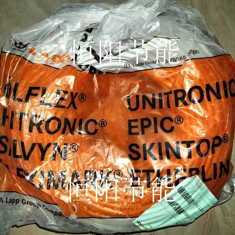 缆普Li2YCY PiMF系列4x2x0.5平方屏蔽线数据传输电缆线8芯0034062