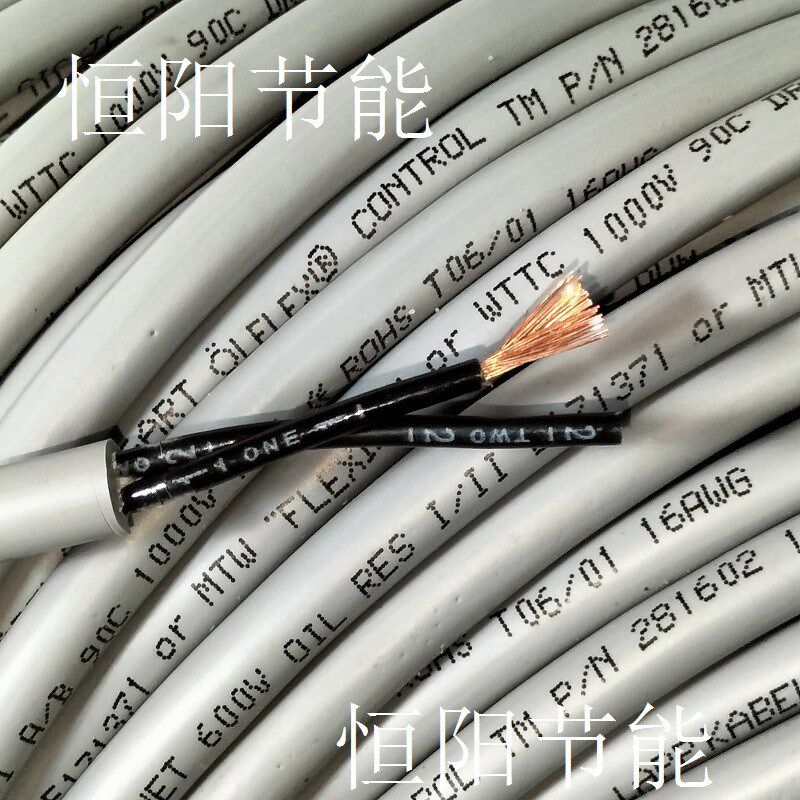 德国进口2芯1.5平方电缆线防紫外线控制线耐油耐磨CONTROL 281602