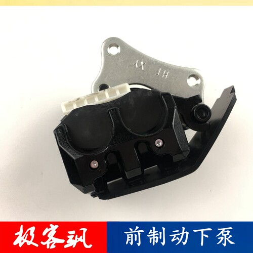 轻骑铃木极客飒GSX155F/150N前下泵制动卡钳总成前右煞车泵总成后