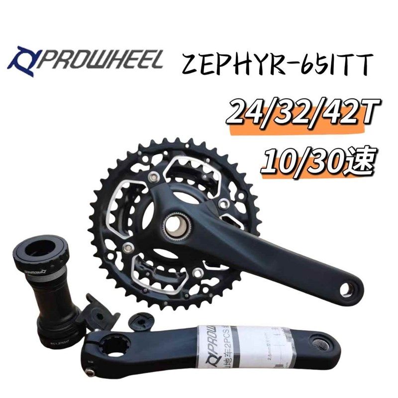 适用捷安特中空一体山地车牙盘9/10速651TT山地车中轴曲柄