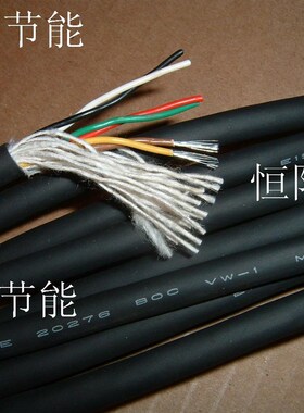 日本进口MISAWA 6芯0.3平方电缆线双绞信号控制线抗拉镀锡超软线
