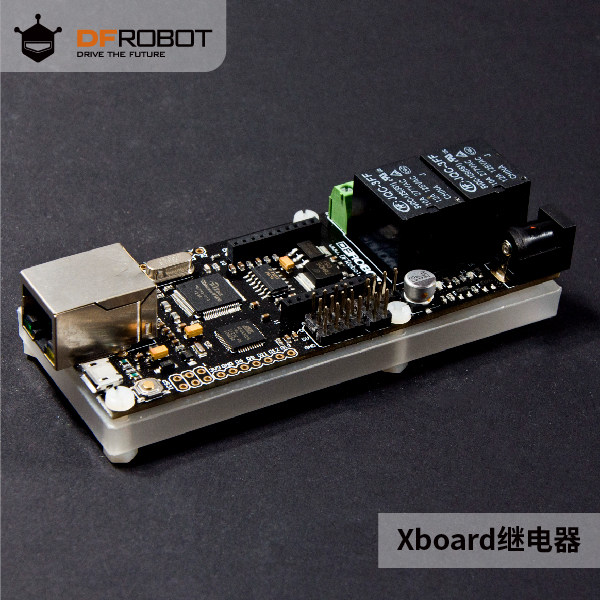 DFRobot出品 Xboard V3继电器版基于Arduino Lendardo,农机/农具/农膜,排灌设备,淘宝优惠券,粉丝福利购,淘宝优惠卷