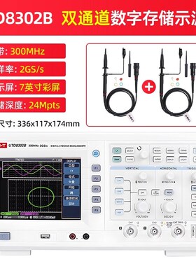 优利德UTD8302B数字存储示波器300M多功能内置逻辑分析仪和万用表