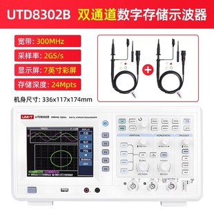 优利德UTD8302B数字存储示波器300M多功能内置逻辑分析仪和万用表