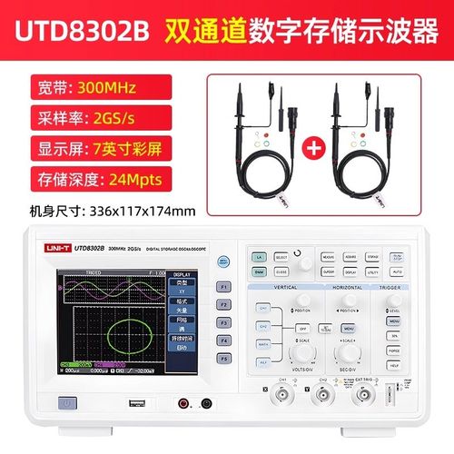 优利德UTD8302B数字存储示波器300M多功能内置逻辑分析仪和万用表