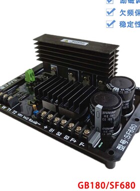 厂家GB-180 SF680赛孚船用轴带有刷交流发电机AVR单相三相 调压板