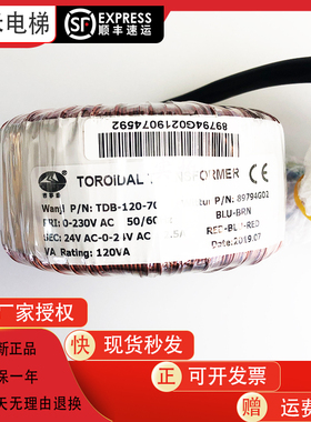 KM89794G02TDB-120-70通力电梯配件门机变压器电源KM89794G02