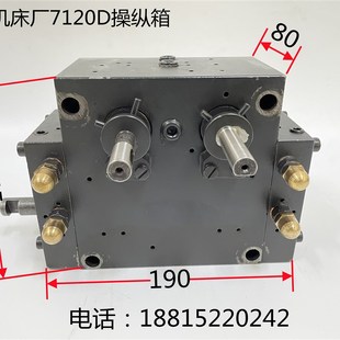 厂家直销 平面磨床配件 上海机床厂M7120D工作台换向阀操纵箱