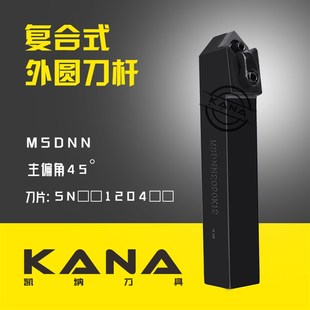 2020 2525 45度 4040三韩 3232 翰琛 外圆车刀MSDNN1616H12