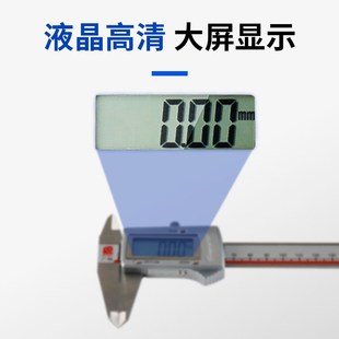 广陆数显游标卡尺带表内径高精度刻度线不锈钢工业级卡尺0 150mm