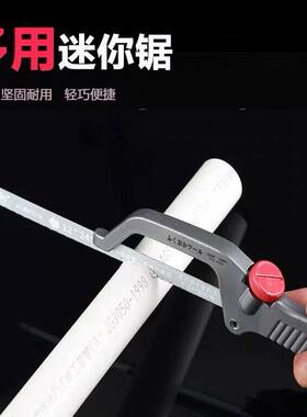 日本福冈迷你锯子微型锯锯条钢锯架手工锯小钢锯木工锯手锯拉锯