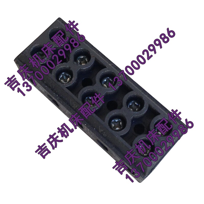 沈阳机床CA6140 CA6150 CW6163B CW6180 配件附件 接线排  接线座