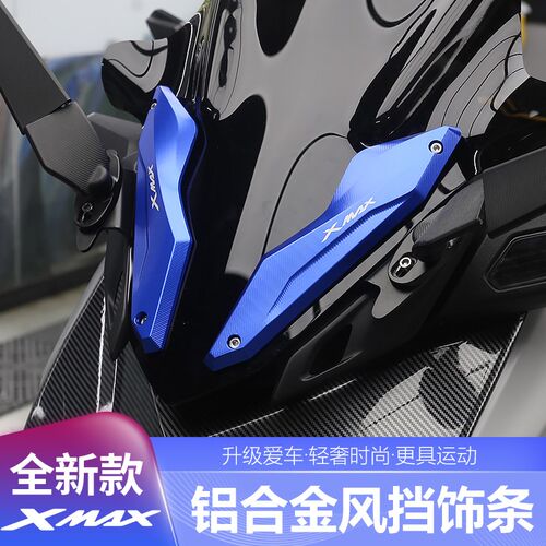 适用23-24款XMAX300改装挡风装饰条风挡压条前挡风板盖条固定配件