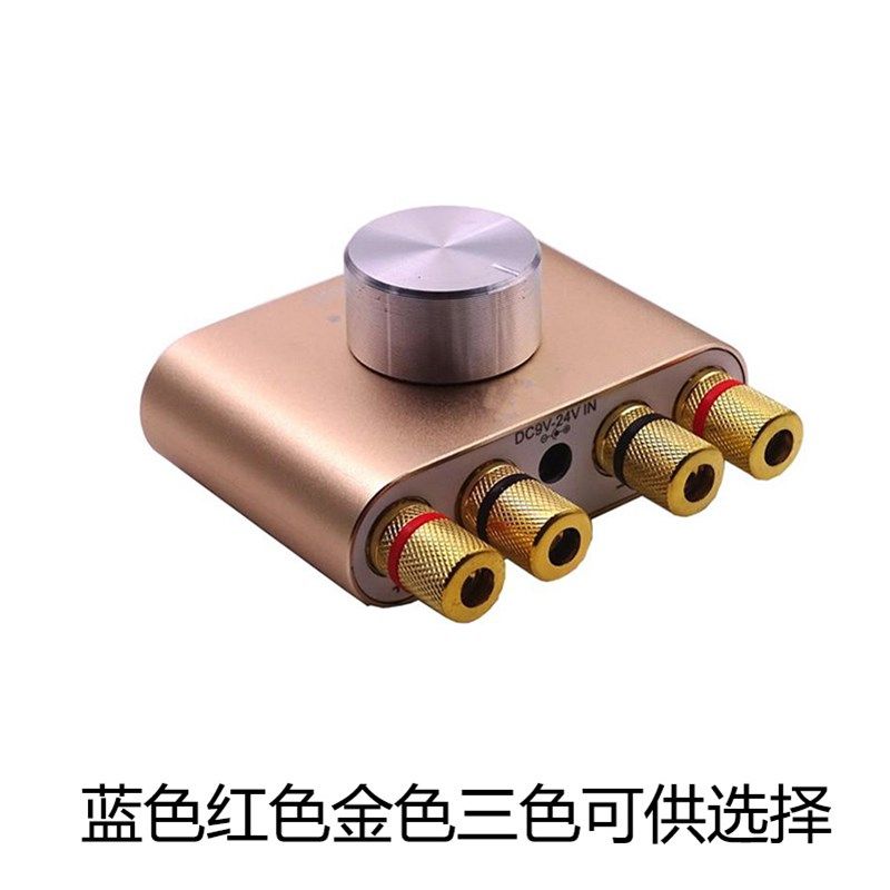 蘑菇迷你蓝牙小功放机hifi大功率100W发烧家用汽车音响D类数字板