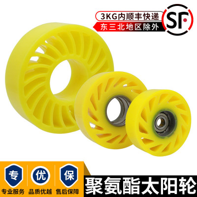 瓦楞纸板生产线上150*50*50太阳轮京山三凌机上纸机聚氨酯送纸轮