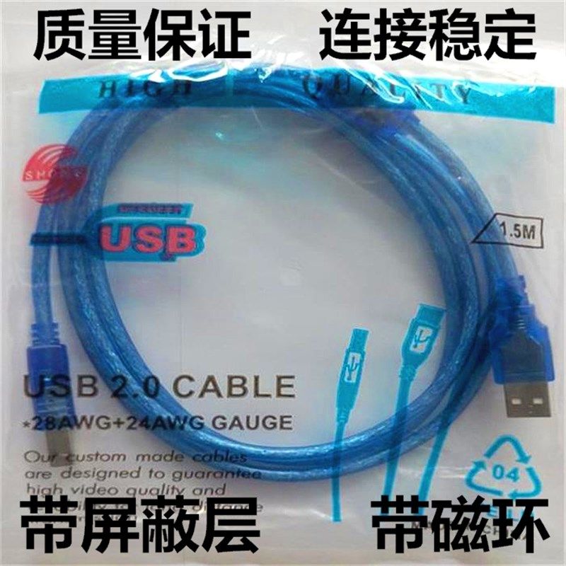 MCGS昆仑通态触摸屏USB编程数据下载线TPC7062TD/KD/KX/TPC1062K