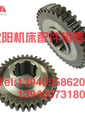 沈阳中捷摇臂钻床 Z3550 齿轮 14156A Z36 M3主轴变速 中捷友谊厂