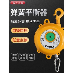 22kg自锁塔式 拉力吊弹悬停平衡自控起重器 弹簧平衡器EW