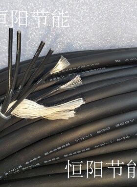 日本进口6芯1平方电缆线HANSHIN电源线电机控制线铜丝镀锡软18AWG