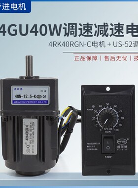 40W220V交流齿轮减速电机4RK40RGN-C可逆调速马达/普菲德电机