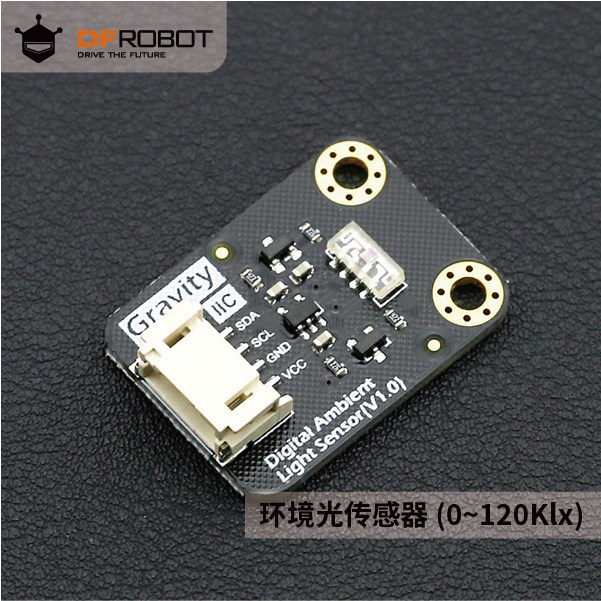 DFRobot Gravity: I2C VEML7700 环境光传感器 (0~120Klx)