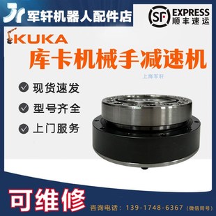 286 2关节齿轮箱2轴配件维修00 861 R1100 库卡机械手减速机KR10