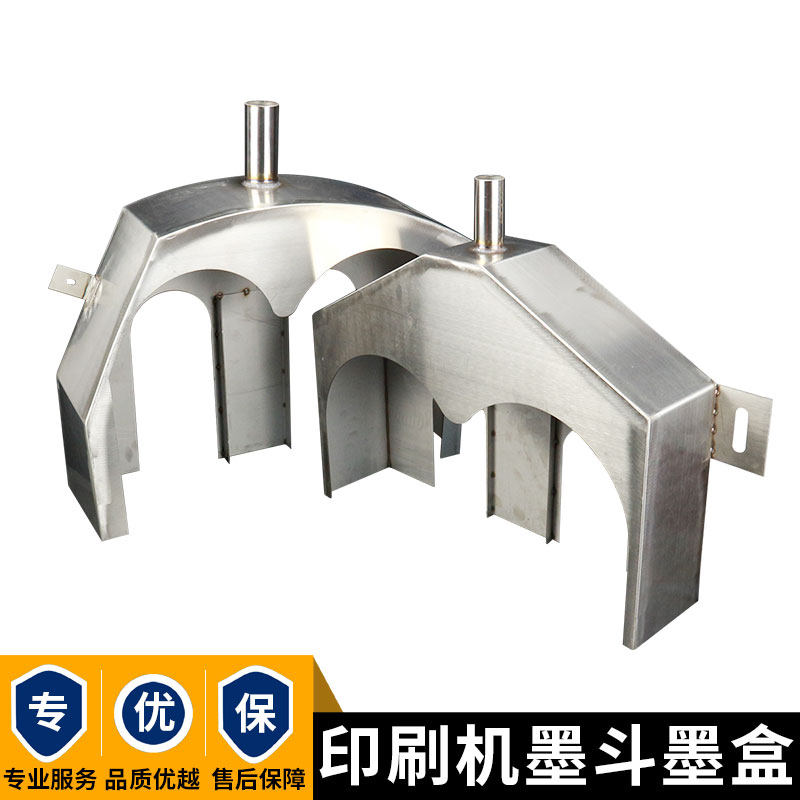 科盛隆双色单色印刷机油墨槽精科印刷机水墨斗纸箱机械配配件墨盒