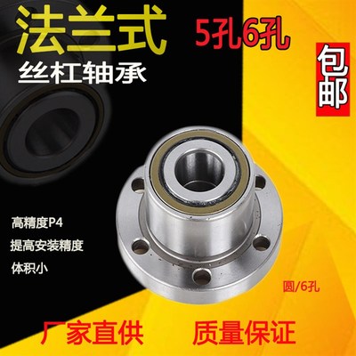 SHASK精密法兰丝杠丝杆轴承DH FL 760205/P4DBB/RS 7602025/P4DB