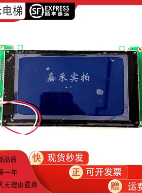 BVC500液晶显示 A3J16187 A3N22796 A2电梯GC0708H显示器全新